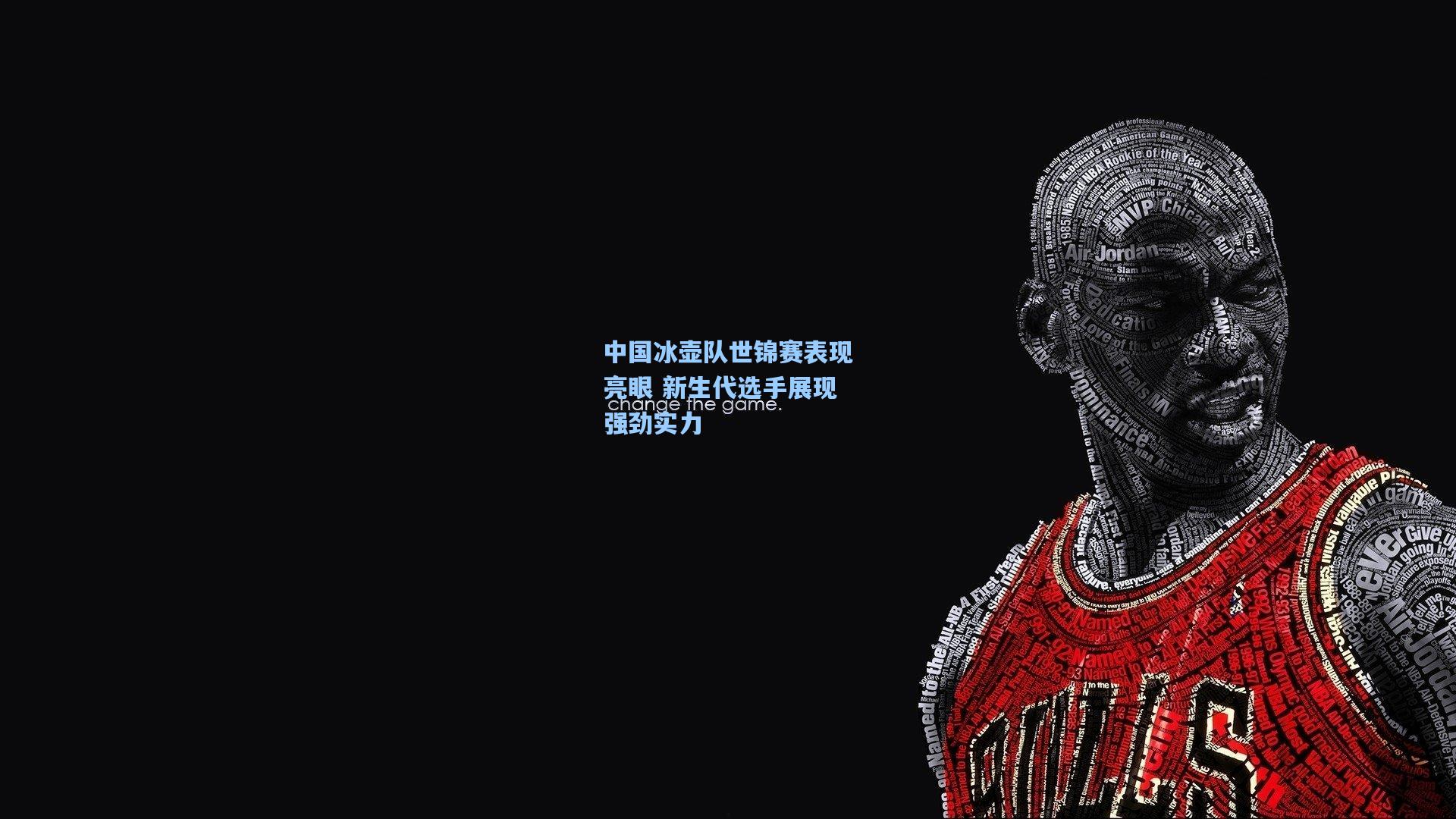 中国冰壶队世锦赛表现亮眼 新生代选手展现强劲实力