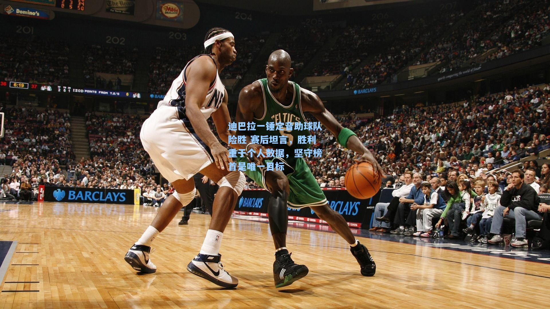 【华体会体育品牌】迪巴拉一锤定音助球队险胜 赛后坦言，胜利重于个人数据，坚守榜首是唯一目标