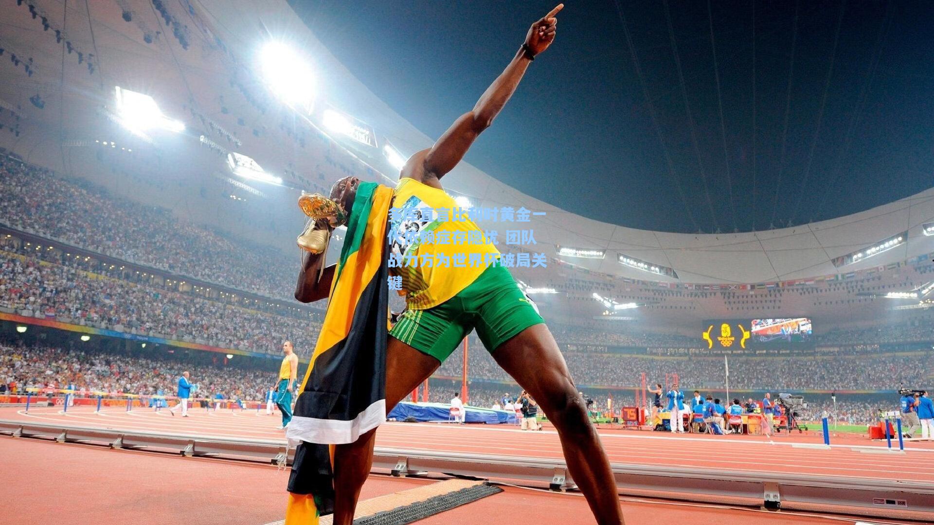 华体会体育平台_多库直言比利时黄金一代依赖症存隐忧 团队战力方为世界杯破局关键